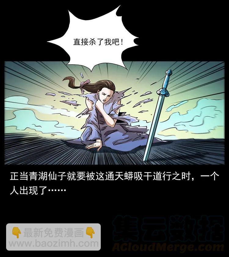 263 恐怖杀人峰92