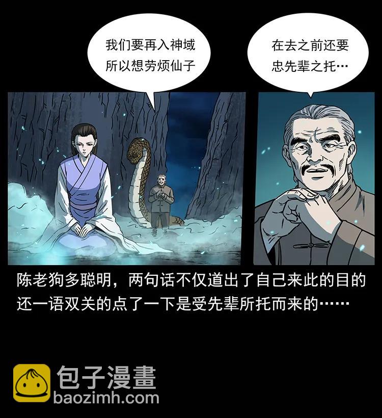 264 抚仙之战18
