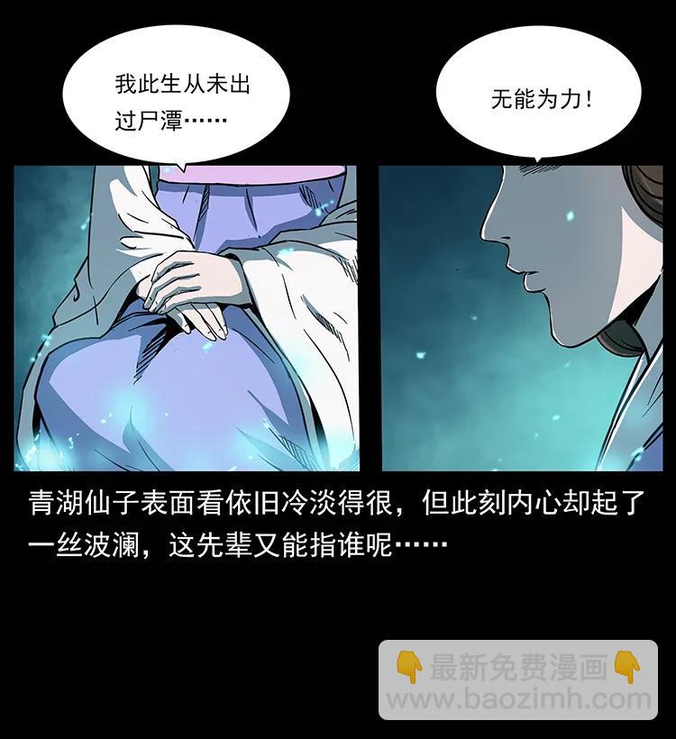 264 抚仙之战19