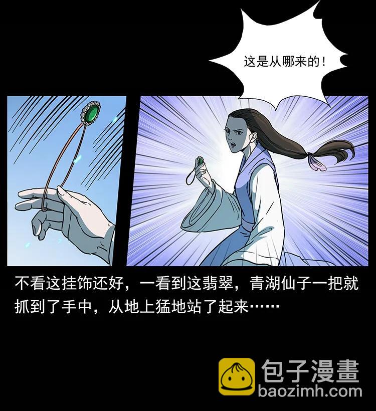 264 抚仙之战23