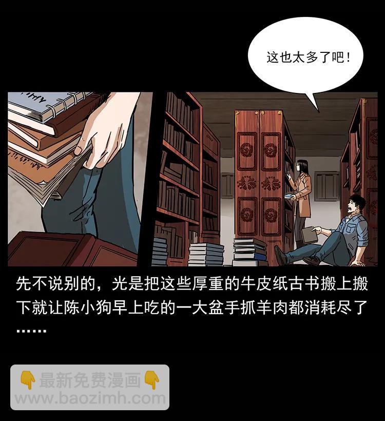 264 抚仙之战54