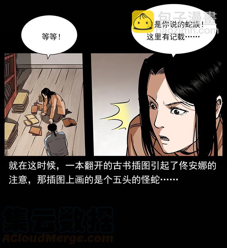 264 抚仙之战60