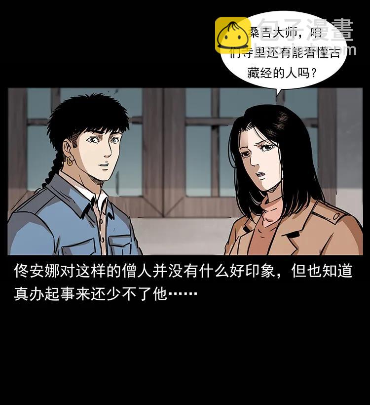 264 抚仙之战67