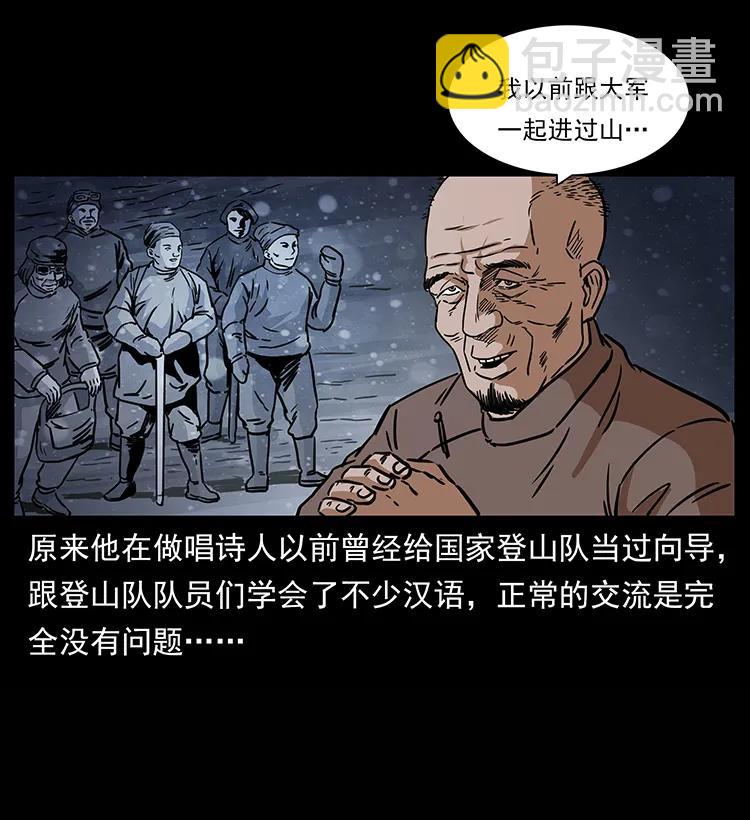 264 抚仙之战74