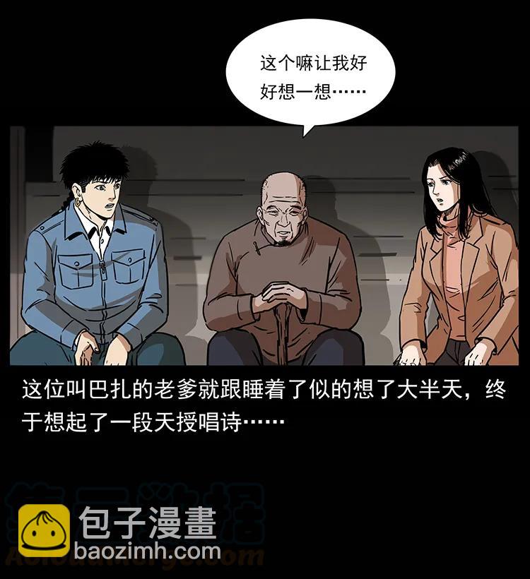 264 抚仙之战76