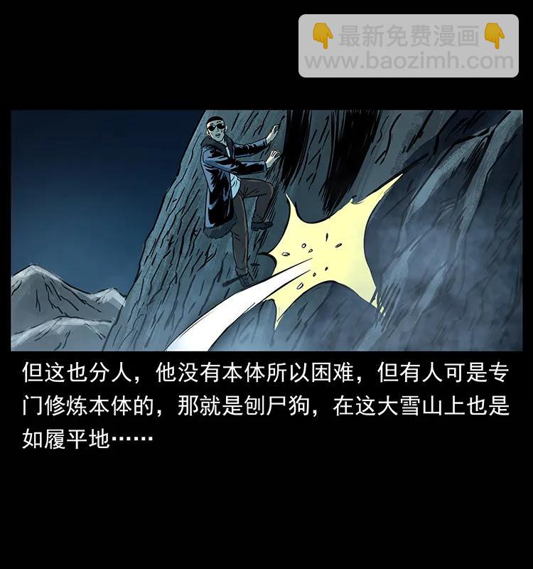 264 抚仙之战87