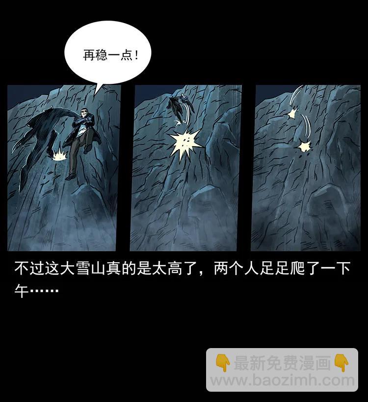 264 抚仙之战91