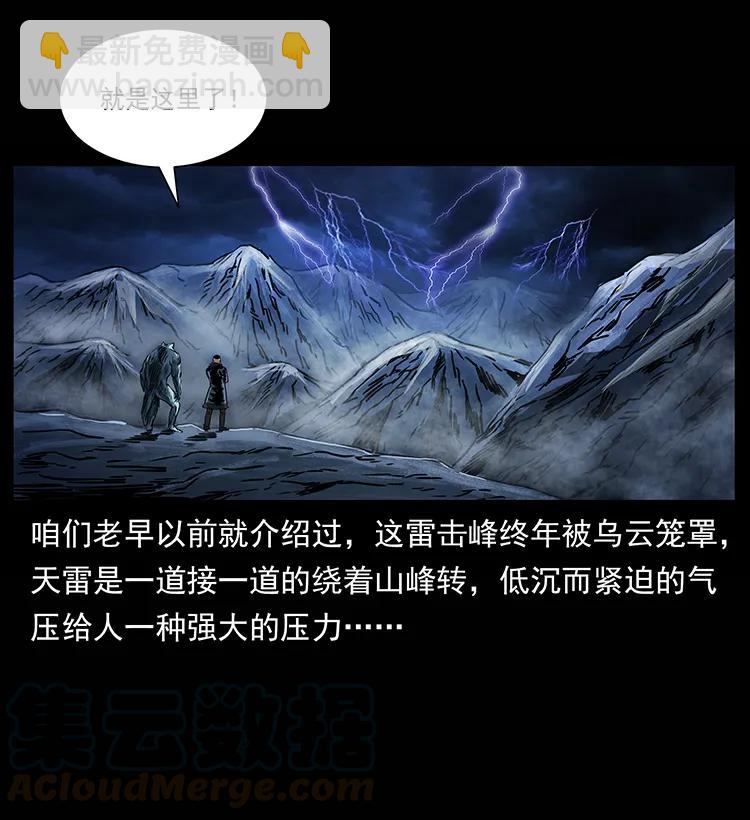 264 抚仙之战92