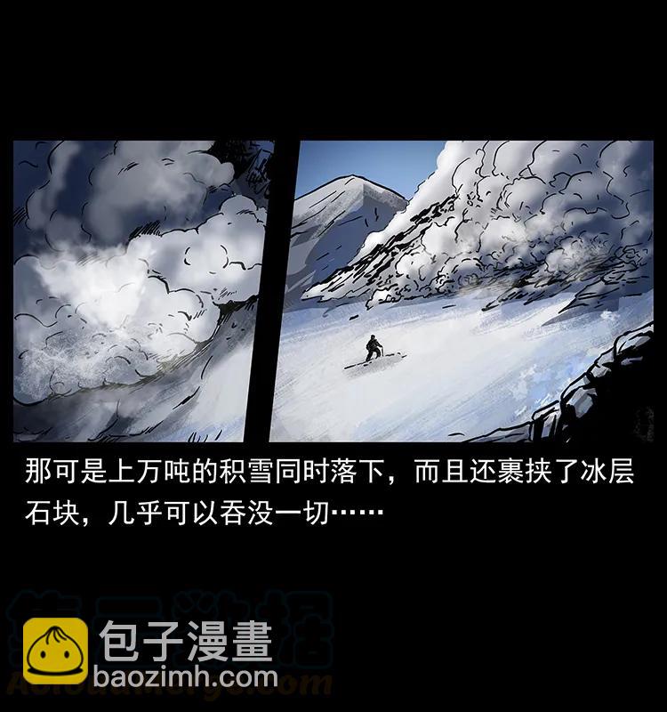 265 出发，乔戈里！20