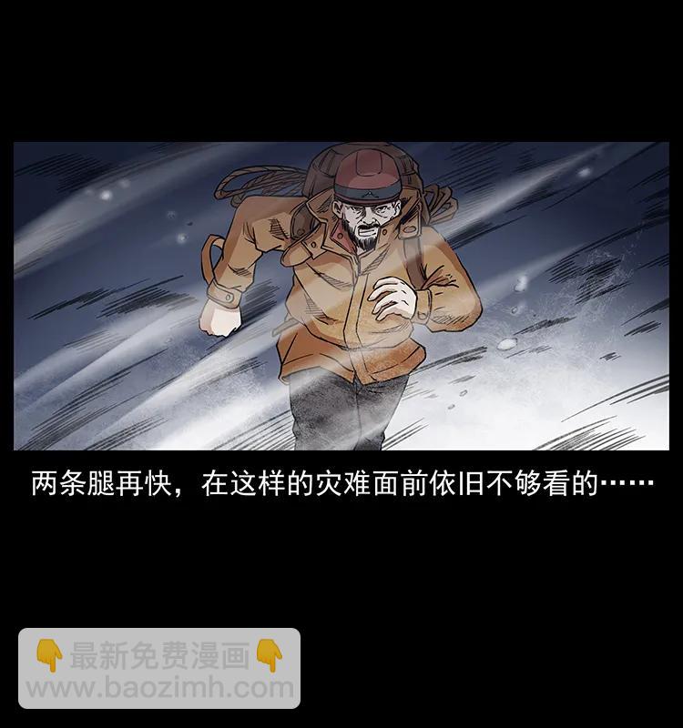 265 出发，乔戈里！23