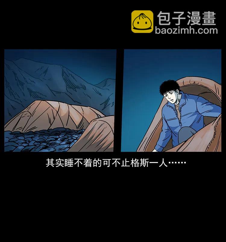 265 出发，乔戈里！25