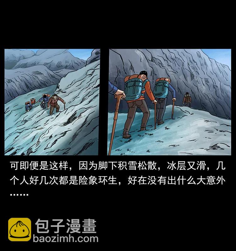 265 出发，乔戈里！55
