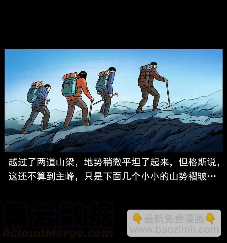 265 出发，乔戈里！56
