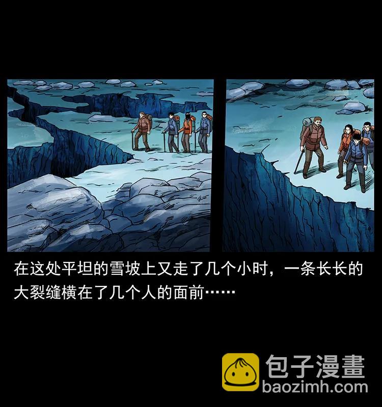 265 出发，乔戈里！59