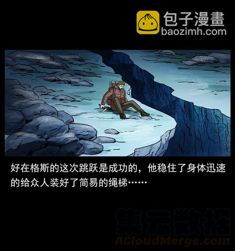 265 出发，乔戈里！64
