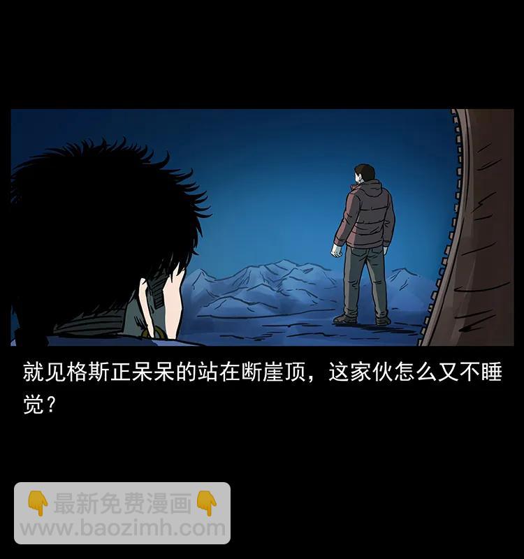 265 出发，乔戈里！73