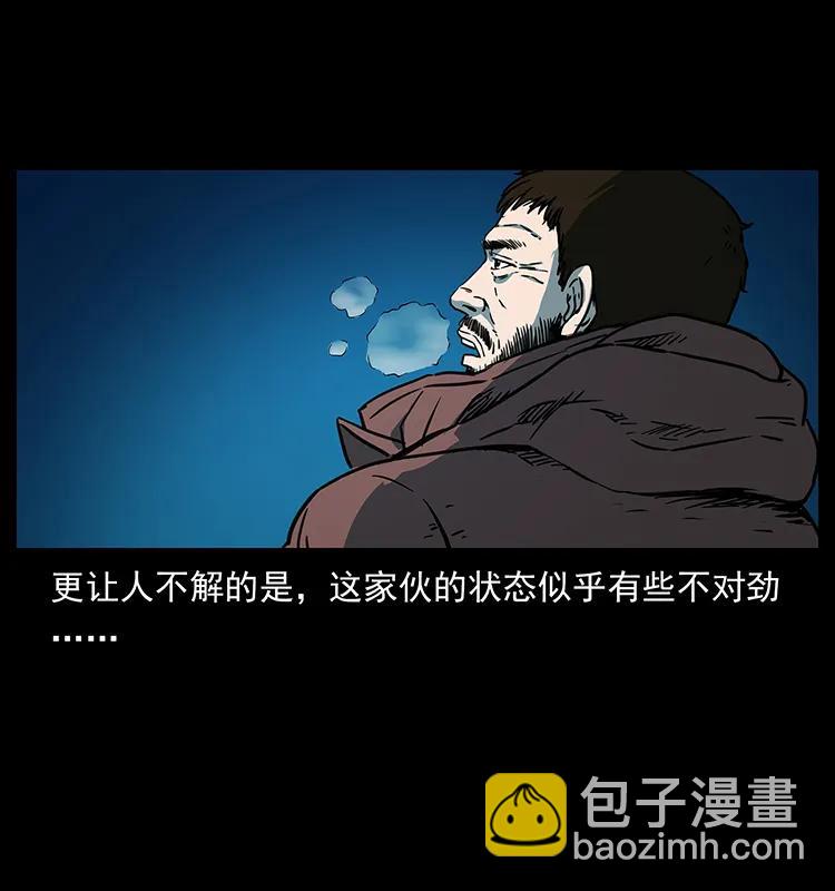 265 出发，乔戈里！74