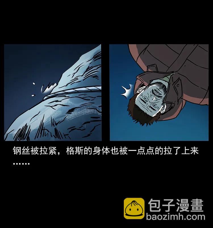265 出发，乔戈里！79