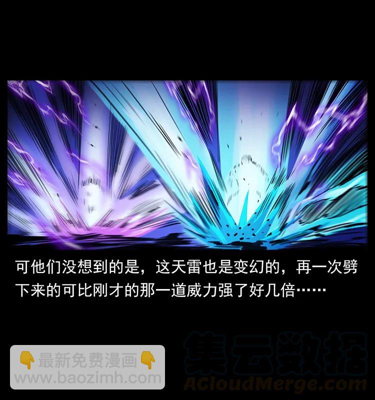 266 昆仑之眼12