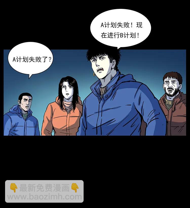 266 昆仑之眼22