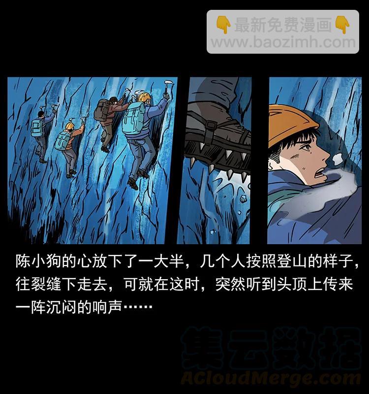 266 昆仑之眼88