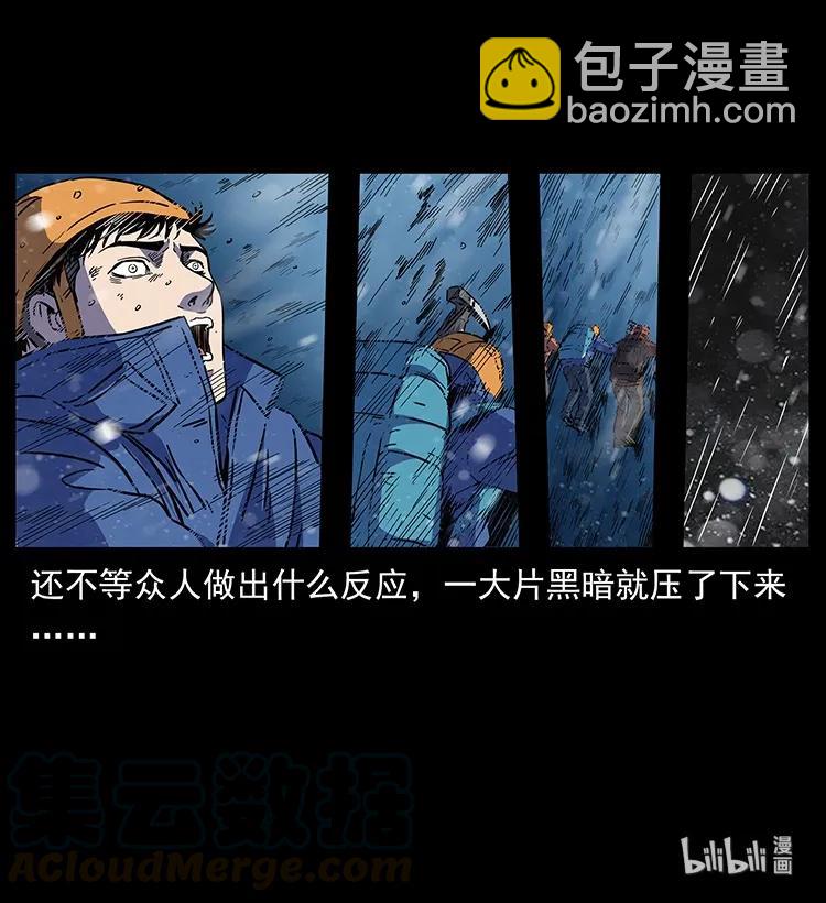 266 昆仑之眼92