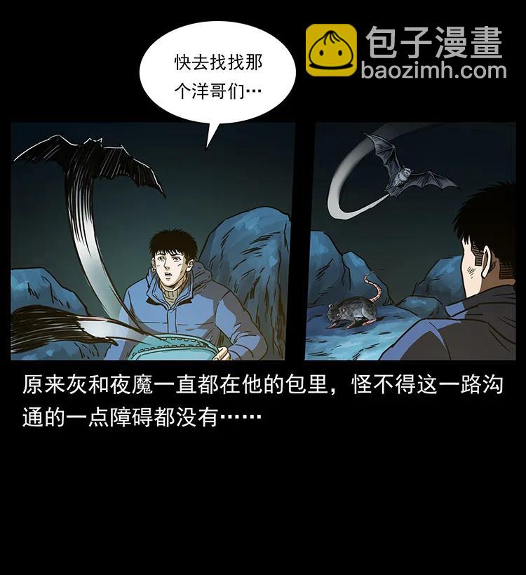 267 万山之祖——昆仑！15
