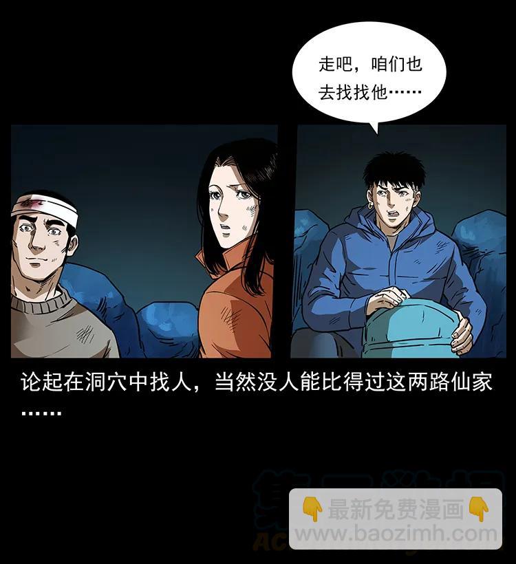 267 万山之祖——昆仑！16