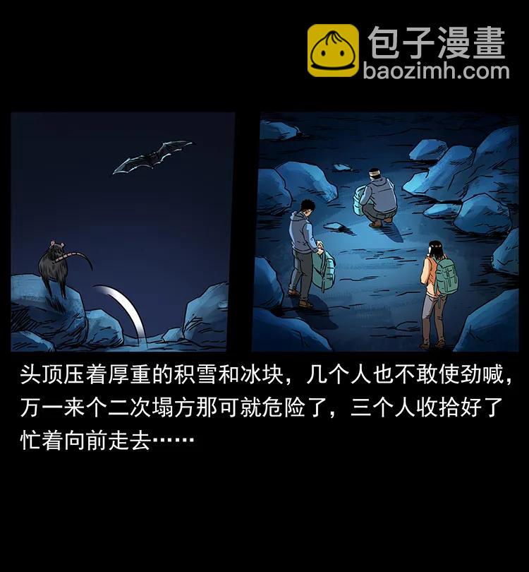 267 万山之祖——昆仑！17
