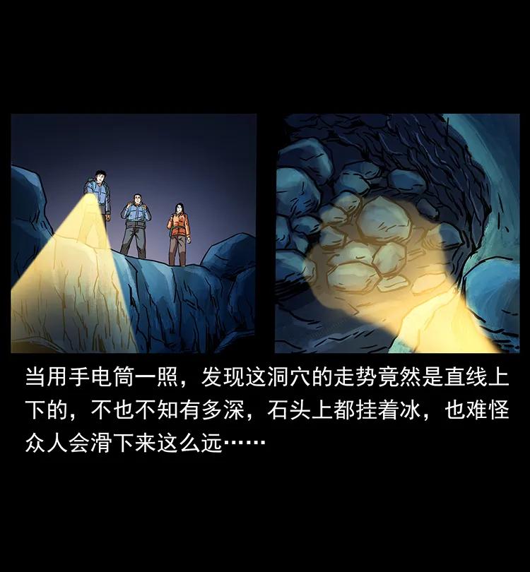 267 万山之祖——昆仑！18