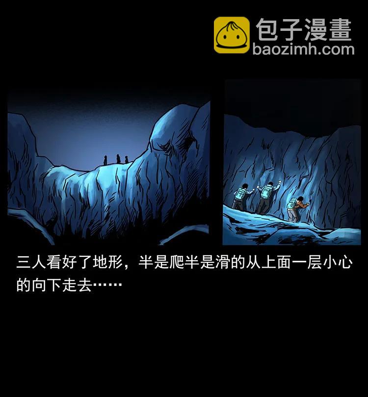 267 万山之祖——昆仑！19