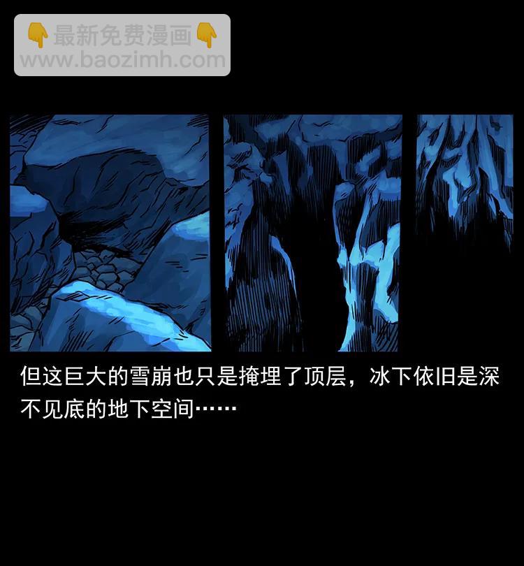 267 万山之祖——昆仑！2