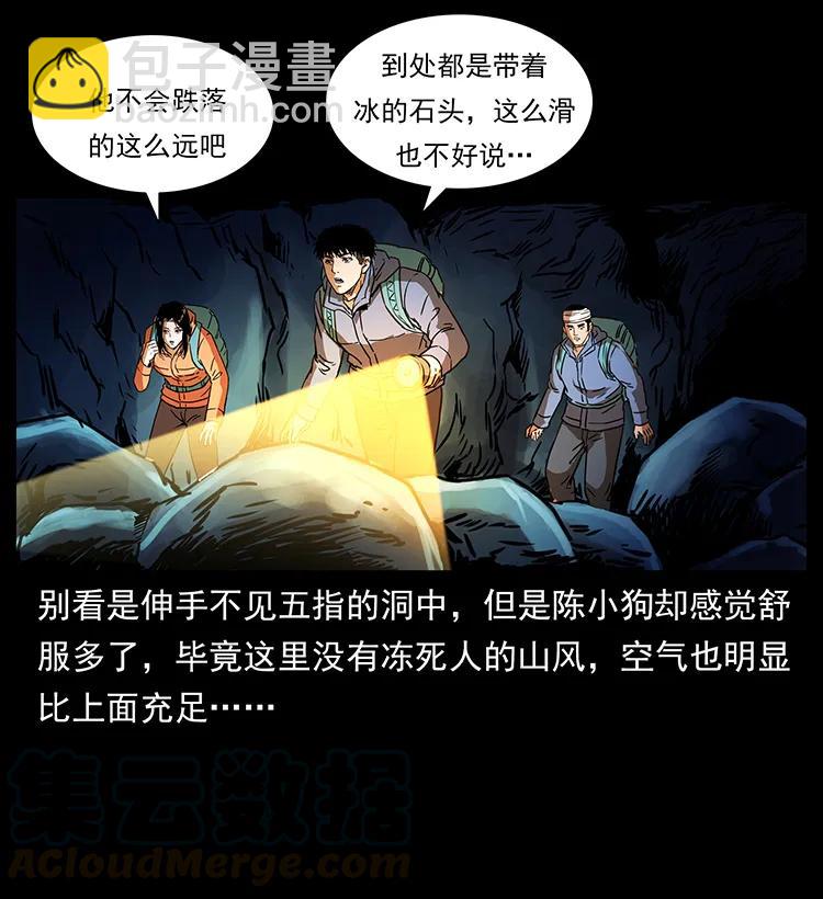 267 万山之祖——昆仑！20
