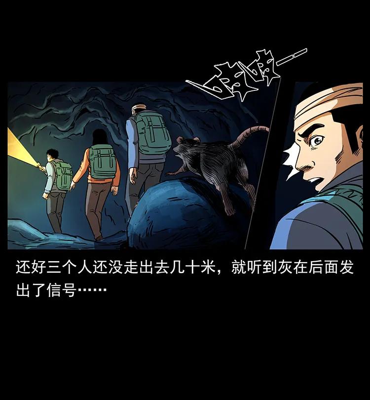 267 万山之祖——昆仑！21