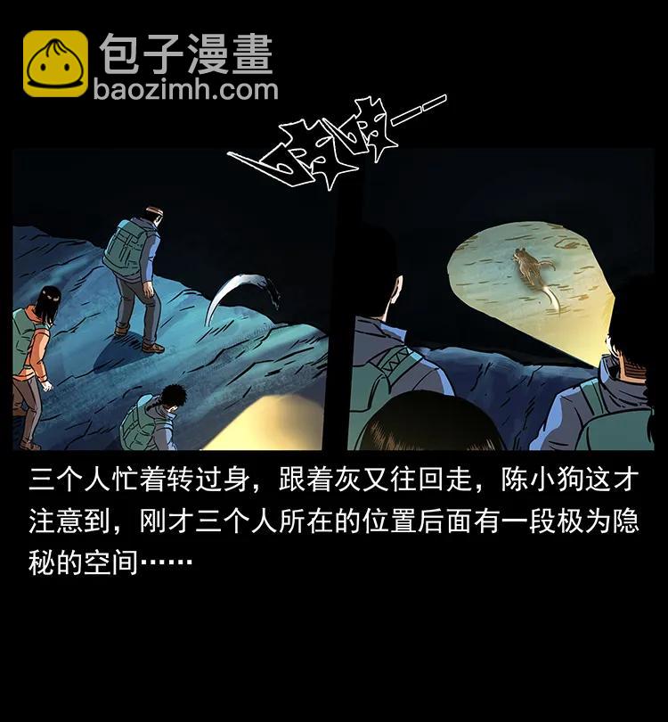 267 万山之祖——昆仑！22