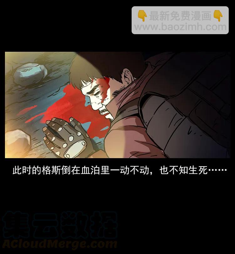 267 万山之祖——昆仑！24