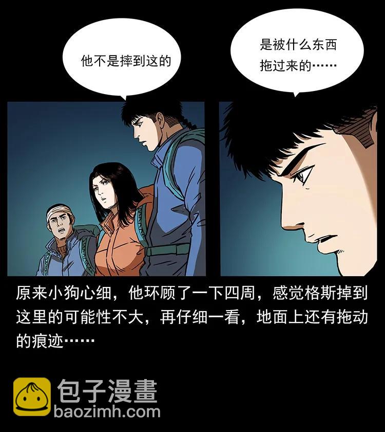 267 万山之祖——昆仑！26