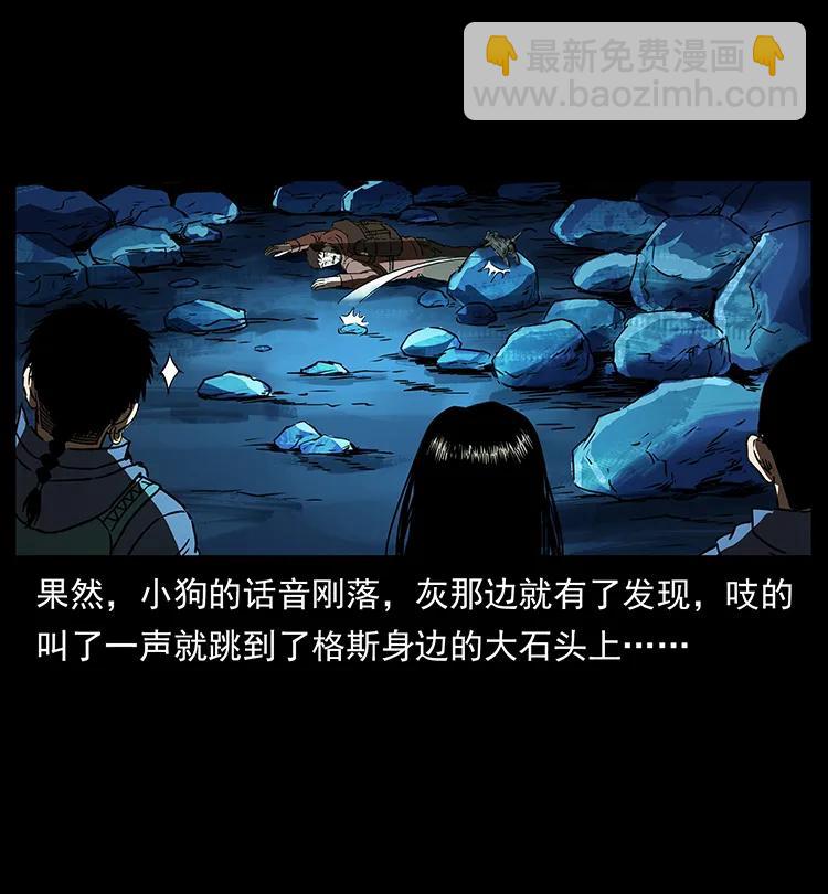 267 万山之祖——昆仑！27