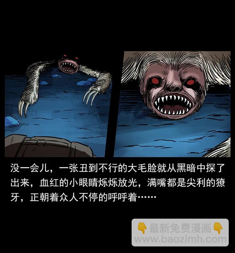267 万山之祖——昆仑！29