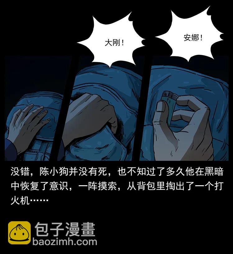 267 万山之祖——昆仑！3