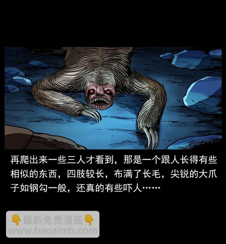 267 万山之祖——昆仑！30