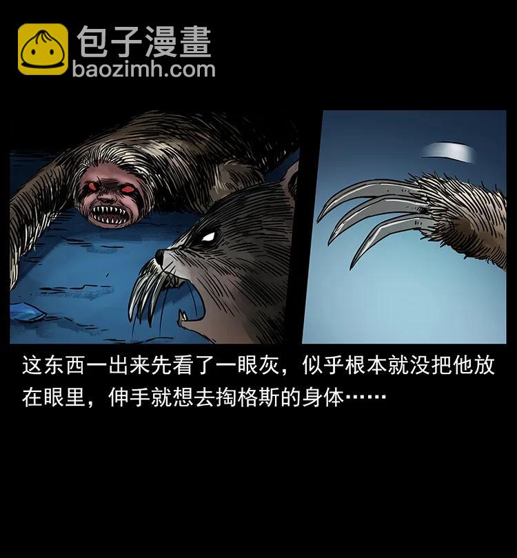 267 万山之祖——昆仑！31