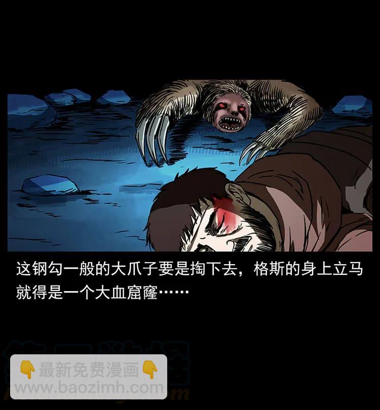 267 万山之祖——昆仑！32
