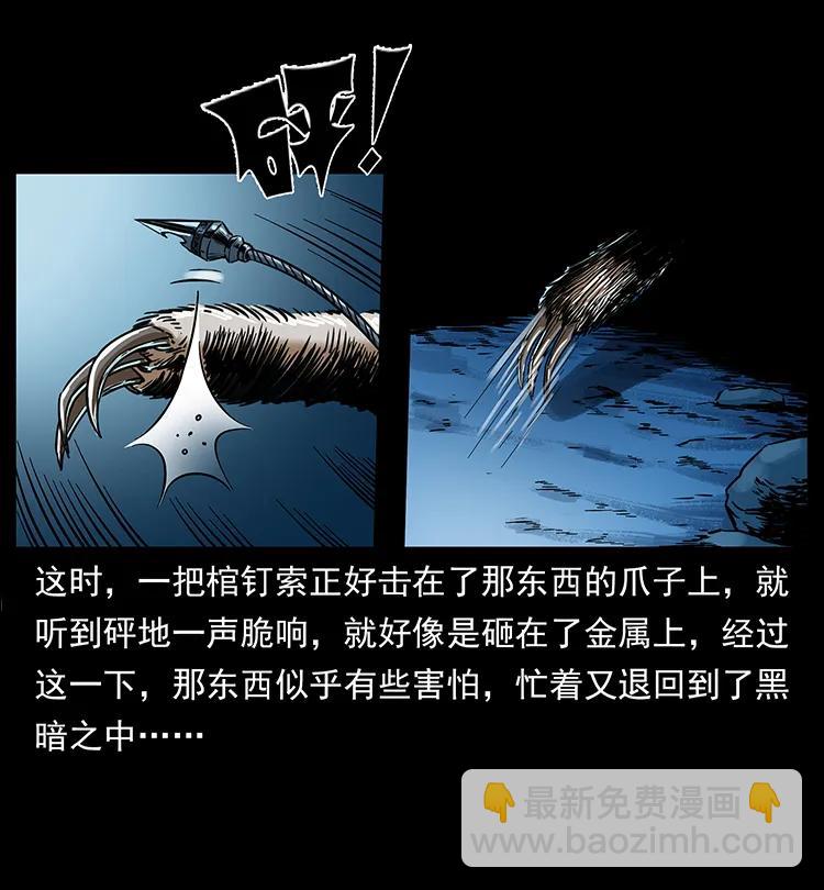 267 万山之祖——昆仑！33
