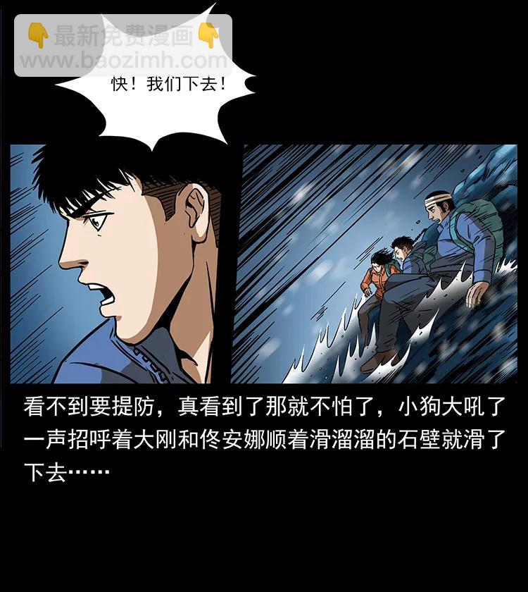 267 万山之祖——昆仑！34