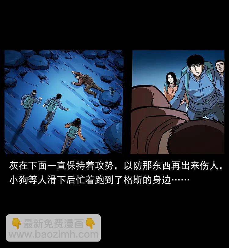 267 万山之祖——昆仑！35