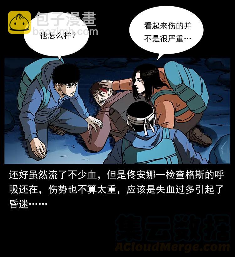 267 万山之祖——昆仑！36