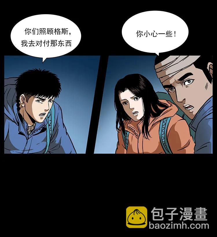 267 万山之祖——昆仑！37