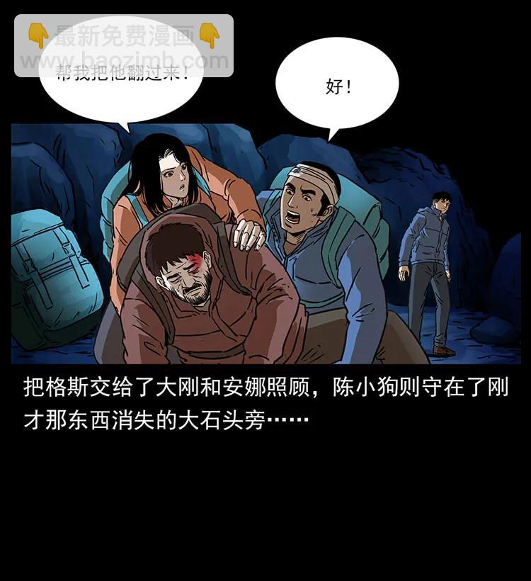 267 万山之祖——昆仑！38