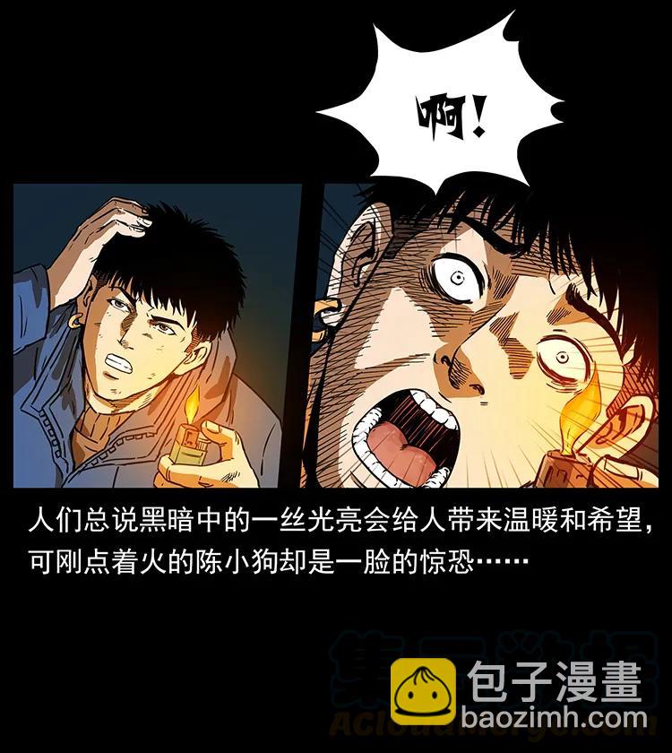 267 万山之祖——昆仑！4